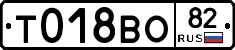 %D0%A2018%D0%92%D0%9E82