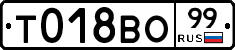 %D0%A2018%D0%92%D0%9E99