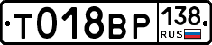%D0%A2018%D0%92%D0%A0138