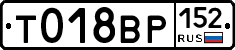 %D0%A2018%D0%92%D0%A0152