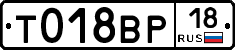 %D0%A2018%D0%92%D0%A018