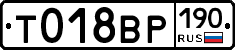 %D0%A2018%D0%92%D0%A0190