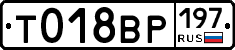 %D0%A2018%D0%92%D0%A0197