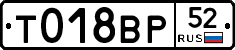 %D0%A2018%D0%92%D0%A052