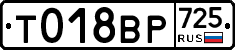 %D0%A2018%D0%92%D0%A0725