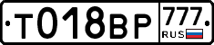 %D0%A2018%D0%92%D0%A0777