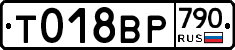 %D0%A2018%D0%92%D0%A0790