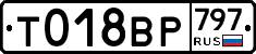 %D0%A2018%D0%92%D0%A0797