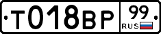 %D0%A2018%D0%92%D0%A099