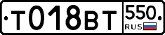 %D0%A2018%D0%92%D0%A2550