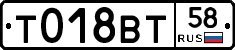 %D0%A2018%D0%92%D0%A258