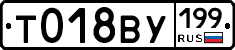 %D0%A2018%D0%92%D0%A3199