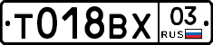 %D0%A2018%D0%92%D0%A503