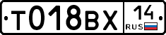 %D0%A2018%D0%92%D0%A514