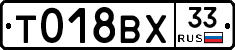 %D0%A2018%D0%92%D0%A533