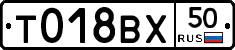 %D0%A2018%D0%92%D0%A550