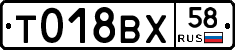 %D0%A2018%D0%92%D0%A558