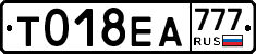 %D0%A2018%D0%95%D0%90777