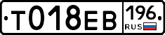 %D0%A2018%D0%95%D0%92196
