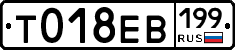 %D0%A2018%D0%95%D0%92199