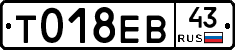 %D0%A2018%D0%95%D0%9243