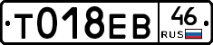 %D0%A2018%D0%95%D0%9246