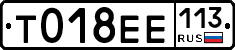 %D0%A2018%D0%95%D0%95113