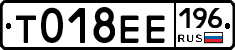 %D0%A2018%D0%95%D0%95196