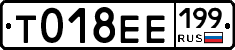 %D0%A2018%D0%95%D0%95199