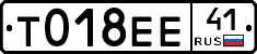 %D0%A2018%D0%95%D0%9541