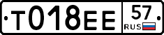 %D0%A2018%D0%95%D0%9557