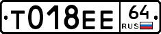 %D0%A2018%D0%95%D0%9564