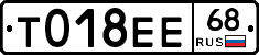%D0%A2018%D0%95%D0%9568