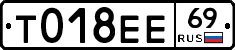 %D0%A2018%D0%95%D0%9569