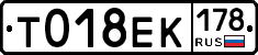 %D0%A2018%D0%95%D0%9A178