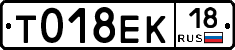 %D0%A2018%D0%95%D0%9A18