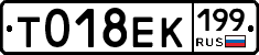 %D0%A2018%D0%95%D0%9A199