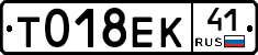 %D0%A2018%D0%95%D0%9A41