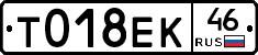 %D0%A2018%D0%95%D0%9A46