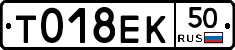 %D0%A2018%D0%95%D0%9A50