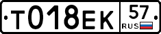 %D0%A2018%D0%95%D0%9A57
