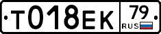 %D0%A2018%D0%95%D0%9A79