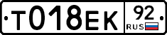 %D0%A2018%D0%95%D0%9A92