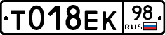 %D0%A2018%D0%95%D0%9A98