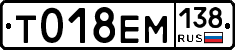 %D0%A2018%D0%95%D0%9C138