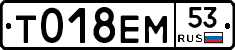 %D0%A2018%D0%95%D0%9C53