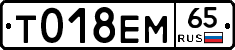 %D0%A2018%D0%95%D0%9C65