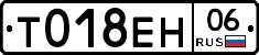 %D0%A2018%D0%95%D0%9D06