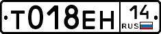 %D0%A2018%D0%95%D0%9D14