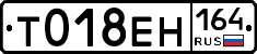 %D0%A2018%D0%95%D0%9D164